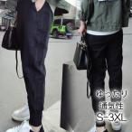 ジャージパンツ レディース ジャー�
