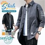 長袖シャツ カジュアルシャツ メンズ 開襟 ゆったりトップス ミリタリー 長袖 ボタンシャツ 着痩せ オシャレ かっこいい 通勤