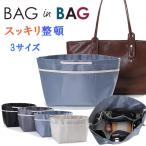  сумка органайзер внутренний сумка ...Bag in Bag сумка бур nai The - место хранения сила выше высококлассный материалы Long Champ сумка для легкий независимый 