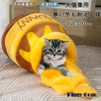  домашнее животное bed собака кошка кошка house домик для кошек кошка bed маленький размер собака собачья конура складной для помещений зима толщина . теплый удобный мягкий теплоизоляция защищающий от холода модный возможно love 