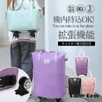  сумка "Boston bag" легкий повышение возможно дорожная сумка 3way женский с роликами . дорожная сумка складной большая сумка дорожная сумка большая вместимость машина внутри принесенный 