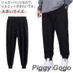  легкий брюки мужской тренировочный брюки спорт большой размер брюки внизу джерси брюки-джоггеры тонкий длинные брюки тонкий талия резина обтягивающий 