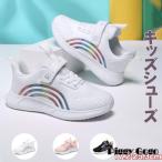 子供靴 スニーカー キッズ ジュニア