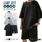  выставить мужской лето верх и низ в комплекте короткий рукав шорты casual привлекательный тонкий свободно summer ощущение обычно надеты часть магазин надеты посещение школы tops футболка 