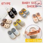  baby носки обувь младенец детские носки First обувь тренировочная обувь туфли без застежки носки салон обувь носки спортивные туфли салон надеть обувь 
