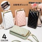  Mini сумка на плечо . кошелек небольшая сумочка женский легкий большая вместимость бардачок вертикальный камыш . наклонный .. плечо .. стеганое полотно под кожу 