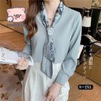 ブラウス レディース 長袖 シャツ ボウタイリボン トップス 無地 秋服 シンプル ママ ゆったり 韓国風 体型カバー 30代 40代 おしゃれ