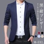  костюм жакет одиночный товар мужской tailored jacket бизнес весна .. длинный рукав блейзер ... церемония окончания джентльмен одежда костюм ko-tine-to интервью модный 