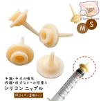  силикон ниппель 2 шт. комплект домашнее животное ниппель . кошка . собака мелкие животные .... грудное вскармливание для сосок . собака . кошка sinia домашнее животное уход . лекарство . вода товары для домашних животных молоко 