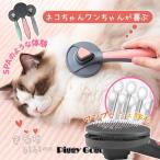  домашнее животное щетка кошка собака гребень массаж b веревка one кнопка короткий шерсть средний шерсть длина шерсть выпадение шерсть брать . уборка шерсть брать . маленький размер собака маленький размер кошка средний собака большой собака 