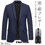  костюм жакет одиночный товар мужской tailored jacket бизнес весна .. длинный рукав блейзер ... церемония окончания джентльмен одежда костюм ko-tine-to интервью модный 