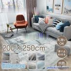  коврик 200CM*250CM всесезонный модный ... ковер Северная Европа предотвращение скольжения имеется коврик 