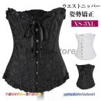  корпус sheipa- корсет диета .. корректирующий .. скидка затянуть ... корректировка корсет люмбаго смягчение . промежуток доска Hollywood .