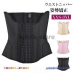  корпус sheipa- корсет диета .. корректирующий .. скидка затянуть ... корректировка корсет люмбаго смягчение . промежуток доска Hollywood .