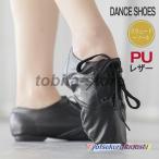  Jazz Dance обувь джазовая обувь джазовая обувь Dance обувь Dance обувь Cheer Dance чирлидинг художественная гимнастика жезл обувь low cut тренировка 