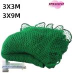  бейсбол сеть двор дом 3m×3m 3m×9m сетка мяча бейсбол бейсбол большой для софтбола бейсбол для сеть задний сеть 