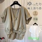 ブラウス 半袖 レディース シャツ トップス 切替 カットソー 重ね着 流行り 通勤 春夏 Tシャツ 柔らかい チュニック ふわっと