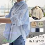 ブラウス 半袖 レディース シャツ トップス 切替 おしゃれ カットソー 重ね着 流行り 夏 Tシャツ 柔らかい チュニック ゆったり