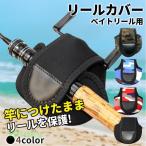  катушка покрытие кейс катушка bait reel для Daiwa Shimano Abu Garcia соответствует рыбалка сумка место хранения защита рыбалка 