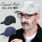 帽子 メンズ ハンチング帽 北欧風 ファッション 春夏 売れ筋 英字 軽量 ハット プレゼント 紳士 おしゃれ ギフト カジュアル ベレー帽 老人用