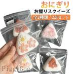  squishy 2 позиций комплект ... squishy .... низкая упругость большой удача образец блюда mero Joy игрушка чувствовать 2 позиций комплект кнопка лапа ... играть .