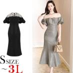 肩出しオフショルベアトップ風 膝丈タイトドレスワンピース 黒 銀 お呼ばれ 結婚式 ドレス おしゃれ きれいめ 韓国