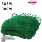  бейсбол сеть двор дом 3m×3m 3m×9m сетка мяча бейсбол бейсбол большой для софтбола бейсбол для сеть задний сеть 
