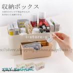  косметика место хранения box ящик для косметики cosme кейс cosme box мелкие вещи место хранения box различные промтовары 
