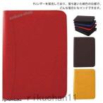  мульти- кейс обложка для записной книжки A6/A5/B5PU обложка для книги застежка-молния обложка для записной книжки Note покрытие банковская книжка кейс ske Jules . симпатичный 