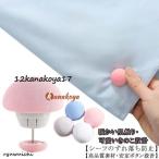  futon фиксация булавка futon фиксация для симпатичный симпатичный кручение булавка futon фиксация контейнер futon зажим простыня зажим futon смещение предотвращение смещение предотвращение фиксация булавка 20 шт se