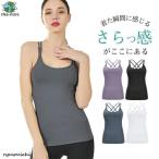 キャミソール レディース インナー 『バッククロスブラトップ』 タンクトップ カップ付き ブラトップシリーズ 夏 吸水 速乾