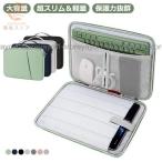  планшет кейс 10.8~11 дюймовый 12.9-13 дюймовый iPad кейс PC сумка ноутбук кейс водонепроницаемый персональный компьютер сумка модный легкий 