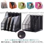  файл box настольный книжка подставка файл подставка настольный полки вертикальный 4 уровень перегородка отсек имеется стол сверху полка книга@ установить A4