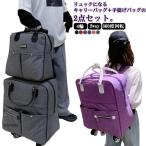  дорожная сумка сумка на плечо 2 позиций комплект машина внутри принесенный soft Carry кейс чемодан рюкзак стать 4 колесо ширина вдавлено . дорожная сумка Cath ta