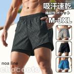  тренировочные штаны мужской . пот скорость . внутренний имеется бег функциональность карман спорт леггинсы движение шорты большой размер джерси 