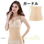 ウエストシェイパー 痩身腹巻 ウエストニッパー ウエスト引き締めコルセット 産後 ダイエット ウエスト  通気性 着圧 下腹 ぽっこりお腹 シェイパー