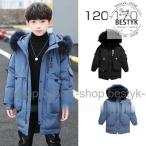 キッズ アウター 中綿ジャケット 裏地 子供服 モッズコート ブルゾン ダウンジャケット 羽織 男の子 120 130 140 150 160