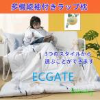 着る布団 ロング 着る毛布 ふとん ブランケット 袖付き 布団 手が出せる あったかグッズ