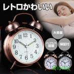 目覚まし時計 こども アナログ おし