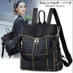 リュック レディース カバン バックパック 撥水 3way リュックバッグ リュックサック バッグ マザーズ 多機能 アウトドア おしゃれ 大容量