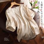 ブラウス レディース 夏 おしゃれ 半袖プリント柄シャツブラウス レディース トップス オフィス 通勤着プ薄手