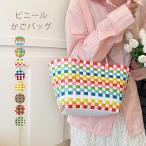 かごバッグ ビニール トートバッグ レディース ビニール製 かごバック トートビニールバッグプールバッグ 軽量 軽い