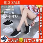 スニーカー 厚底 疲れ�