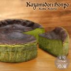 【冷凍】風見鶏 抹茶バスクチーズケーキ スイーツ 誕生日 ギフト 贈り物