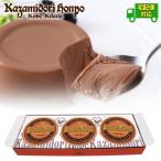  экспресс доставка на дом пробный шоколад мусс 3 штук простой упаковка влажный гладкий шоко пудинг 