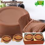  экспресс доставка на дом пробный способ видеть курица шоколад мусс 4 штук простой упаковка ваш заказ конфеты шоко пудинг 