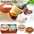  экспресс доставка на дом пробный excellent 4 штук способ видеть курица пудинг 3 вид ka Star do пудинг редкость чизкейк шоколад мусс простой упаковка ваш заказ конфеты 