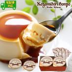  экспресс доставка на дом пробный способ видеть курица золотой. . rin 4 штук ka Star do пудинг простой упаковка ваш заказ конфеты 