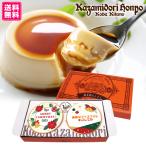  бесплатная доставка Рождество способ видеть курица . rin 2 штук название inserting сообщение упаковка имеется конфеты подарок 