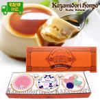  экспресс доставка на дом день св. Валентина способ видеть курица . rin 3 штук название inserting сообщение упаковка имеется пудинг конфеты подарок кондитерские изделия 